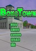 坂田网站建设